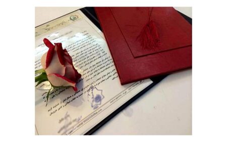 لوح تقدیر منگوله دار طرح چرم L-620