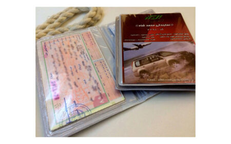 جلد مدارک طلقی یکرو J-856