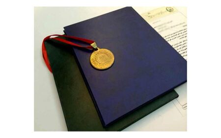 لوح تقدیر گالینگور A5 ایرانی L-618