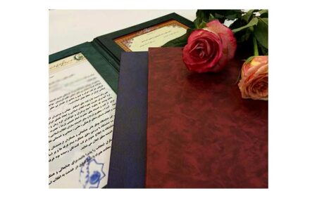 لوح تقدیر دوقاب گالینگور ایرانی L-603