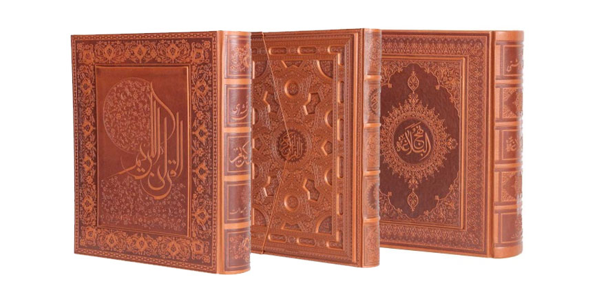 فروش ویژه کتب مذهبی نفیس به مناسبت ماه مبارک رمضان ۱۳۹۴