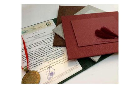 لوح تقدیر منگوله دار طرح گالینگور خارجی L-617