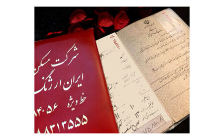 جلد شناسنامه فوم J-875