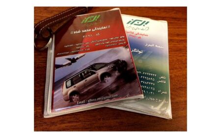 جلد مدارک طلقی یکرو J-856