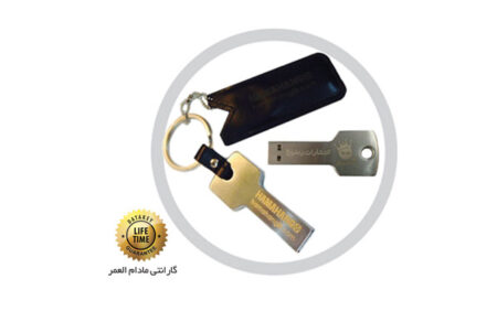 فلش مموری تبلیغاتی کلیدی DK717