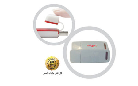 فلش مموری تبلیغاتی Tibo