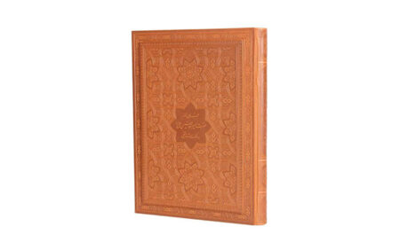 فرمان نامه حضرت علی  به مالک اشتر N-102