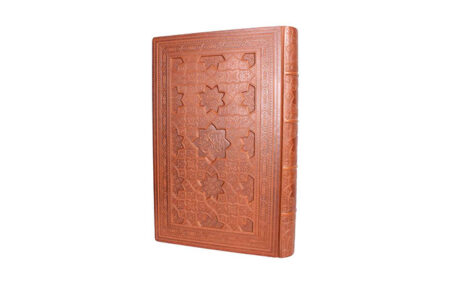 قرآن کریم N-117