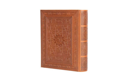 قرآن کریم  N-119