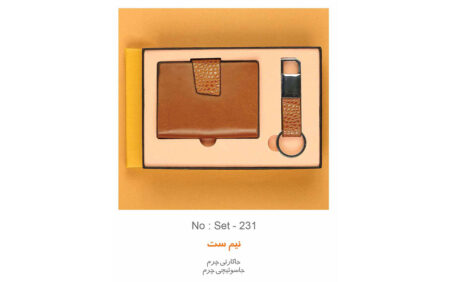 نیم ست مدیریتی تبلیغاتی k-231