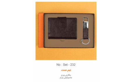 نیم ست مدیریتی تبلیغاتی k-232