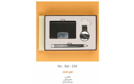 نیم ست مدیریتی تبلیغاتی k-234