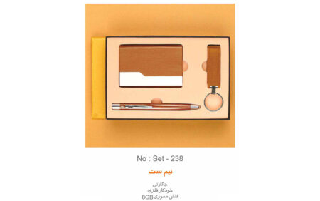 نیم ست مدیریتی تبلیغاتی k-238