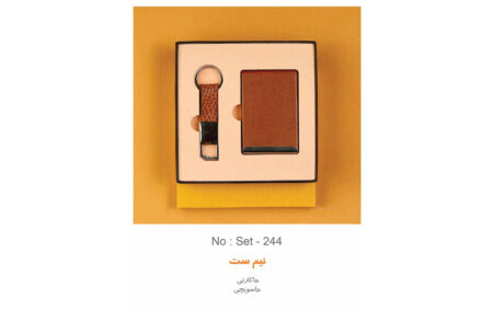 نیم ست مدیریتی تبلیغاتی k-244