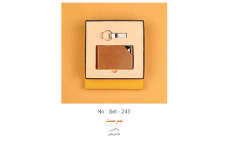 نیم ست مدیریتی تبلیغاتی k-245