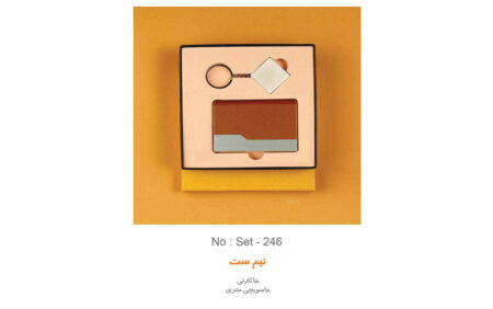نیم ست مدیریتی تبلیغاتی k-246