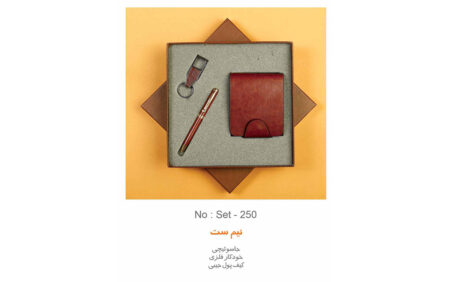 نیم ست مدیریتی تبلیغاتی k-250
