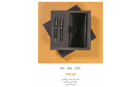 نیم ست مدیریتی تبلیغاتی k-252