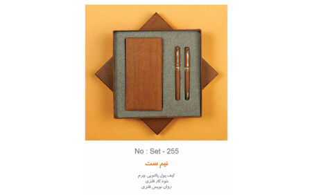 نیم ست مدیریتی تبلیغاتی k-255