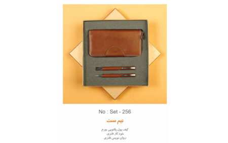 نیم ست مدیریتی تبلیغاتی k-256