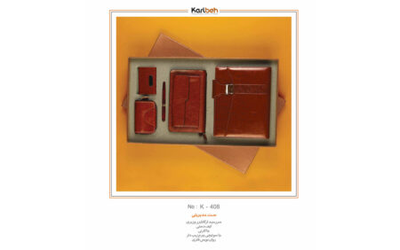 ست مدیریتی K-408