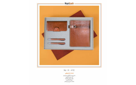 ست مدیریتی K-410