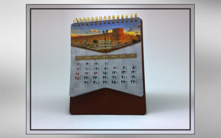 تقویم رومیزی 1395