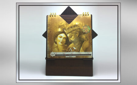 تقویم رومیزی ۱۳۹۵