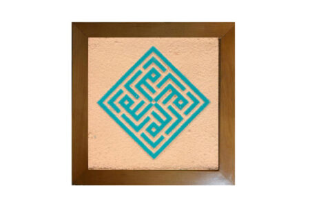 تابلو سرامیکی سفالی الله SC-15