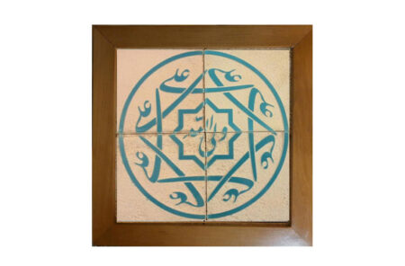 تابلو سرامیکی سفالی علی SC-07